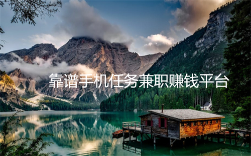 真正良心的赚钱软件（利用微信每天赚200元）