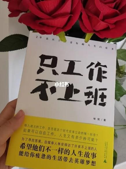 不上班也能挣钱的方式？不上班也能在家做的副业