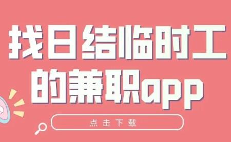 适合晚上的小时工兼职有哪些？适合兼职赚钱做的3个方法