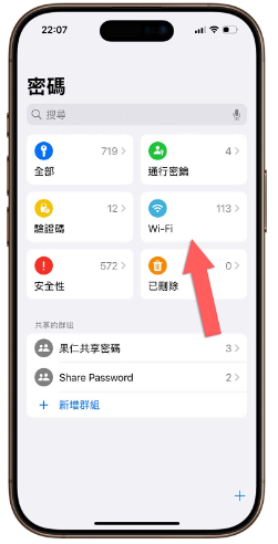 分享Wi-Fi 密码最安全小技巧：生成二维码直接扫一下就连得上