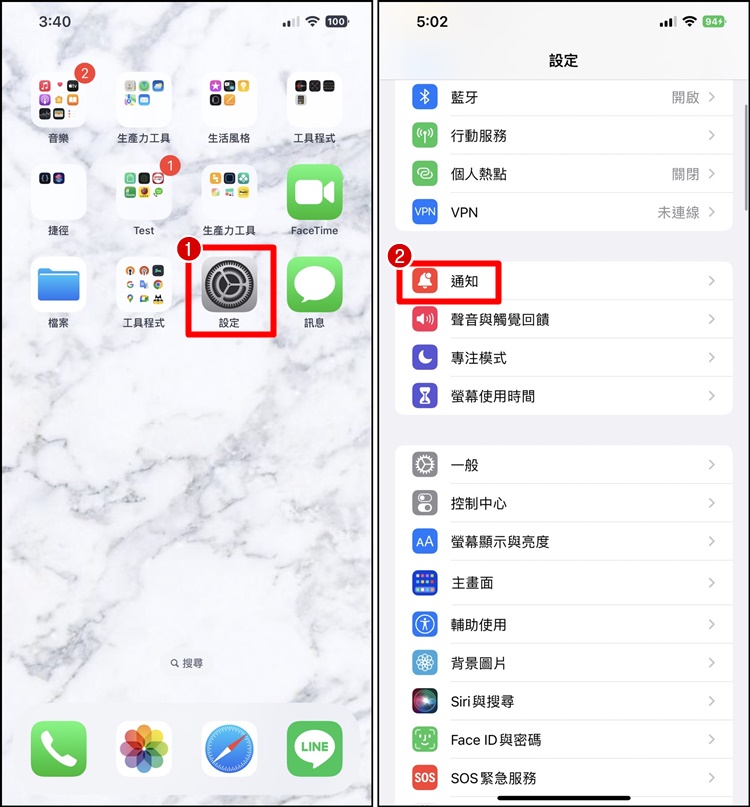 如何取消iOS 16通知堆叠在一起？改回原本iOS 15通知状态样式！