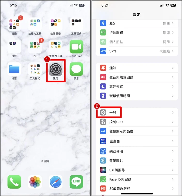 快速清除 iPhone 表情符号常用纪录！还原键盘设置、Emoji 常用设置