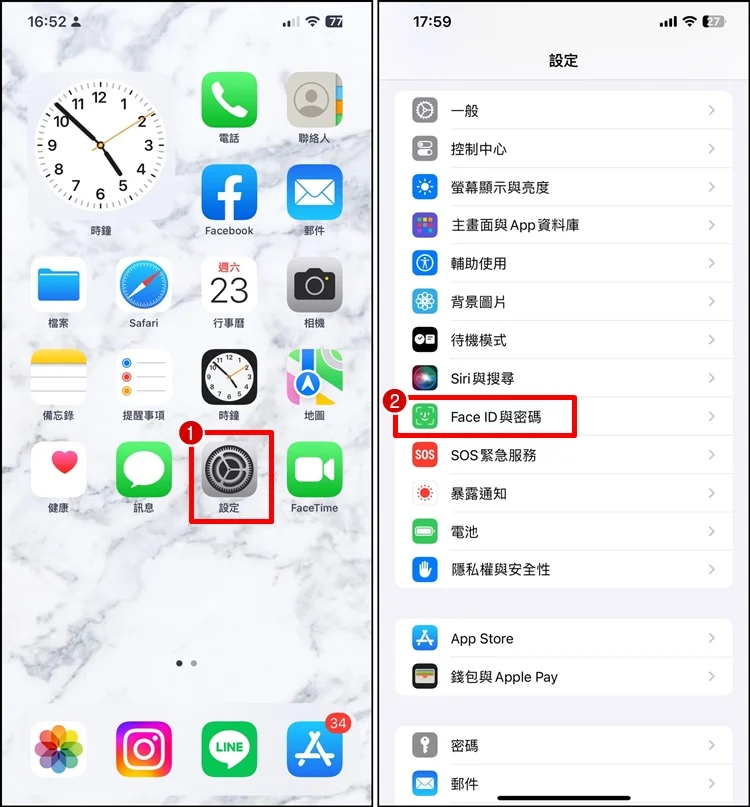 教你如何关闭 iPhone 安全性延迟设置教学！