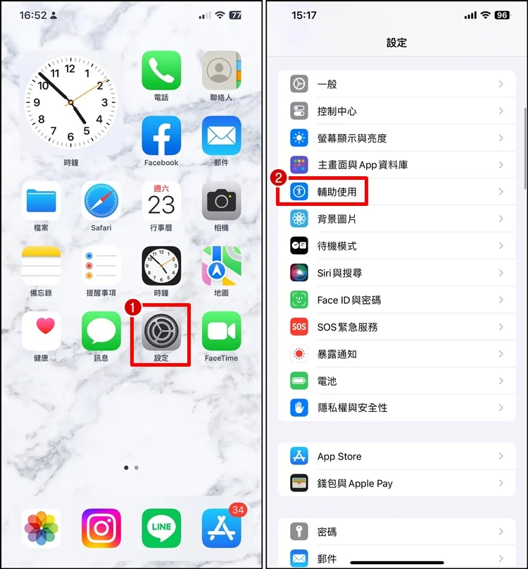 iPhone 提醒小工具无法显示？内容显示空白，教学