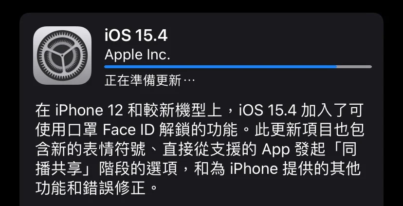 新版本 iPhone 8大更新， 戴口罩也能解锁 Face ID。