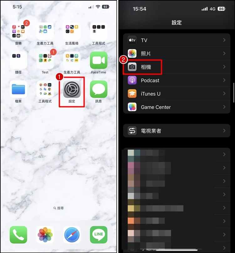 iPhone 15 Pro 拍照对焦问题解决办法！相机画面闪一下、拍照模糊、微距控制