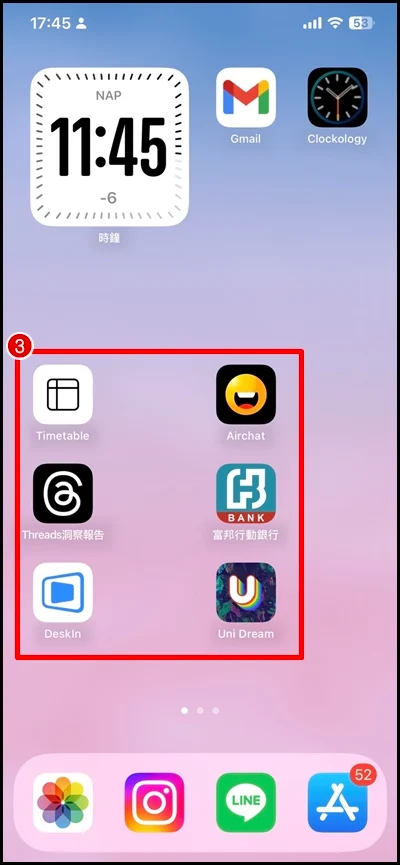 iOS 18桌面排版教学!iPhone App 可以任意排列!