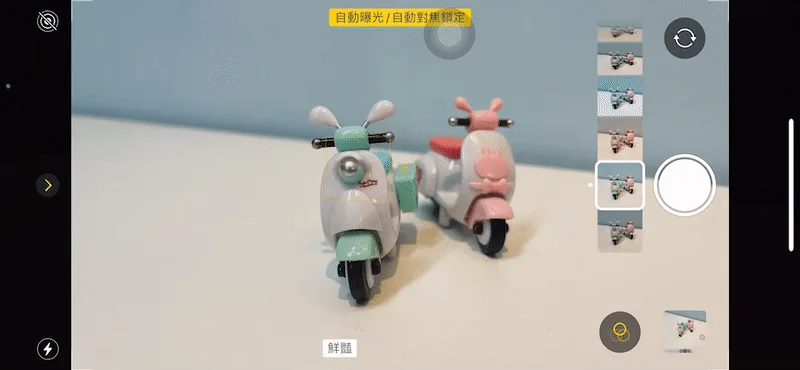 为何长按快门为什么会录影？要怎么连拍？快录功能又是什么？