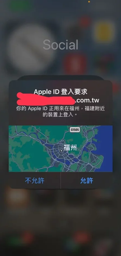 Apple ID要求登陆？重设Apple ID密码、开启双重认证！