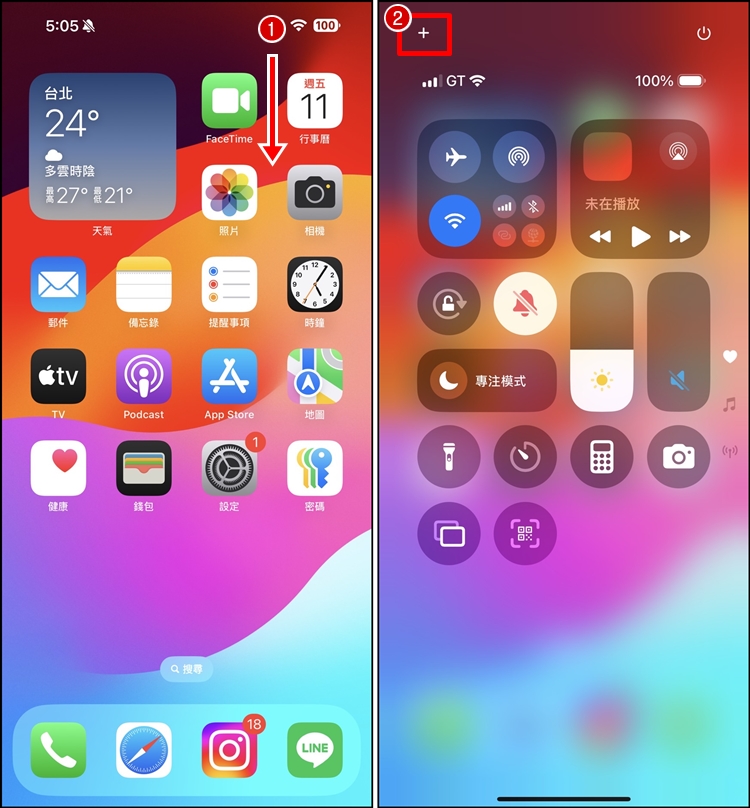 【iOS 18】如何变更 iPhone 控制中心功能？新增放大镜、捷径教学