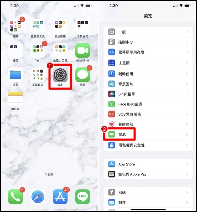 4款iPhone 型号无法显示电池百分比、解决方法！电量数字、设置教学