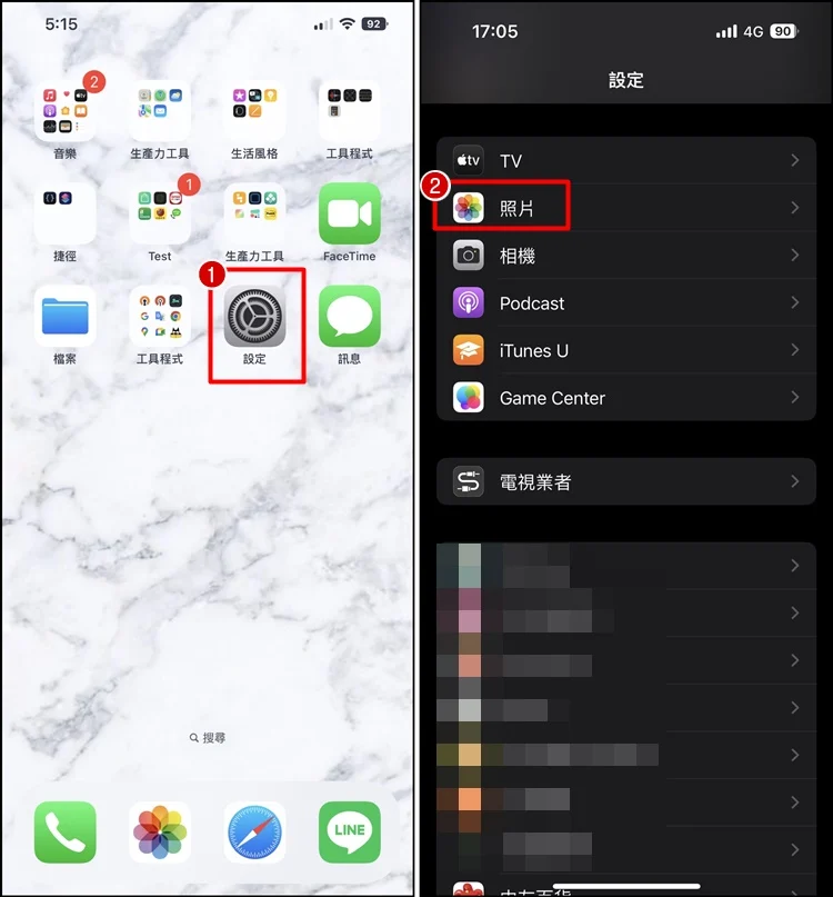 iPhone共享相簿教学，备份照片、不占用iCloud空间