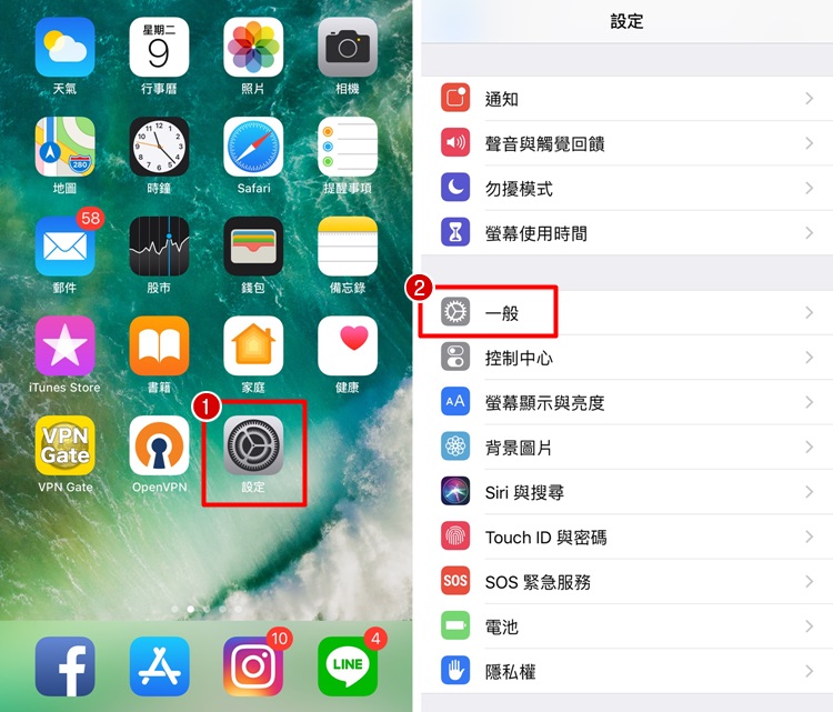 教你如何设置iPhone 小白点截图！不用记快捷键