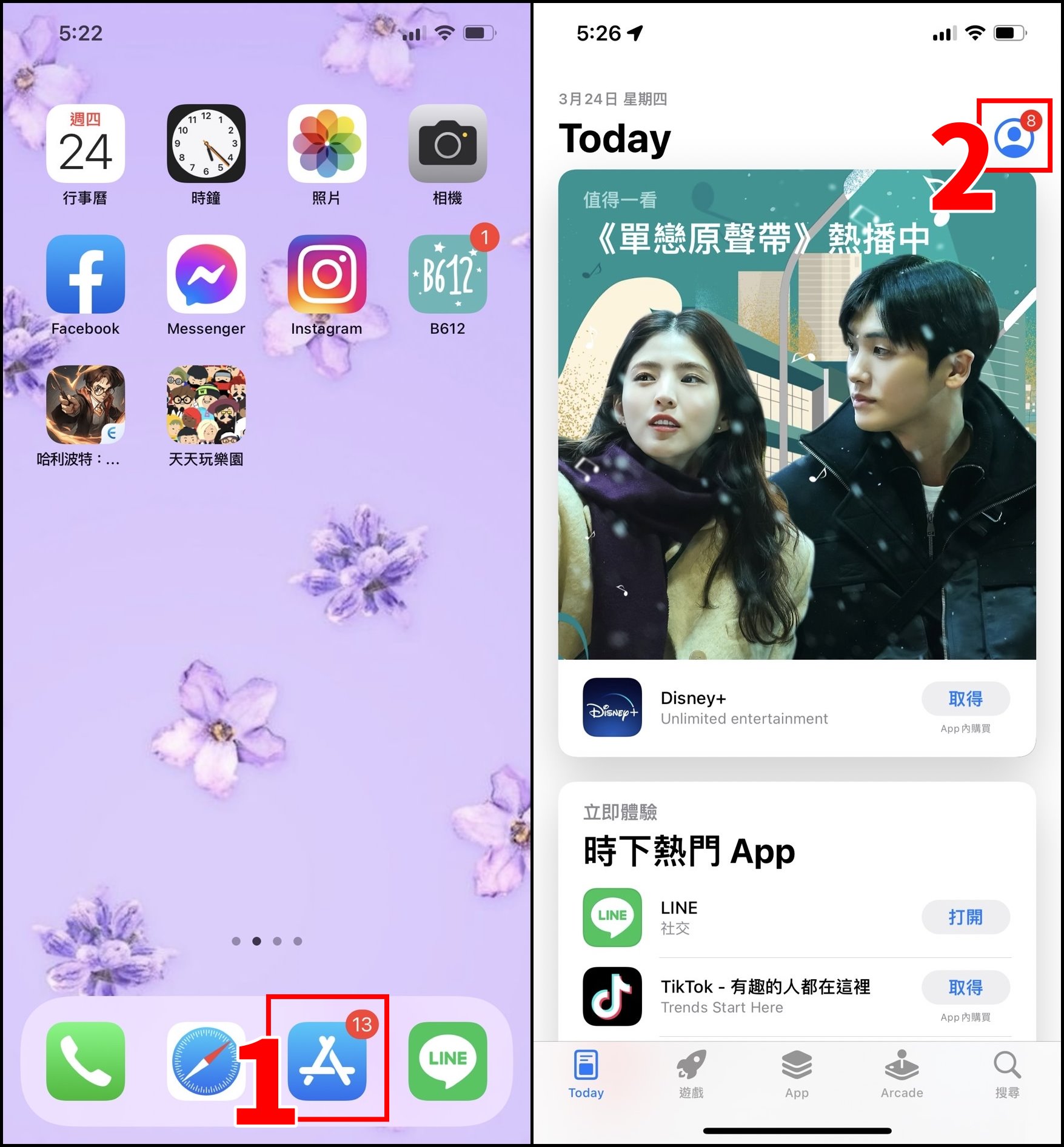 如果在iPhone和iPad上无法下载、更新App怎么办？