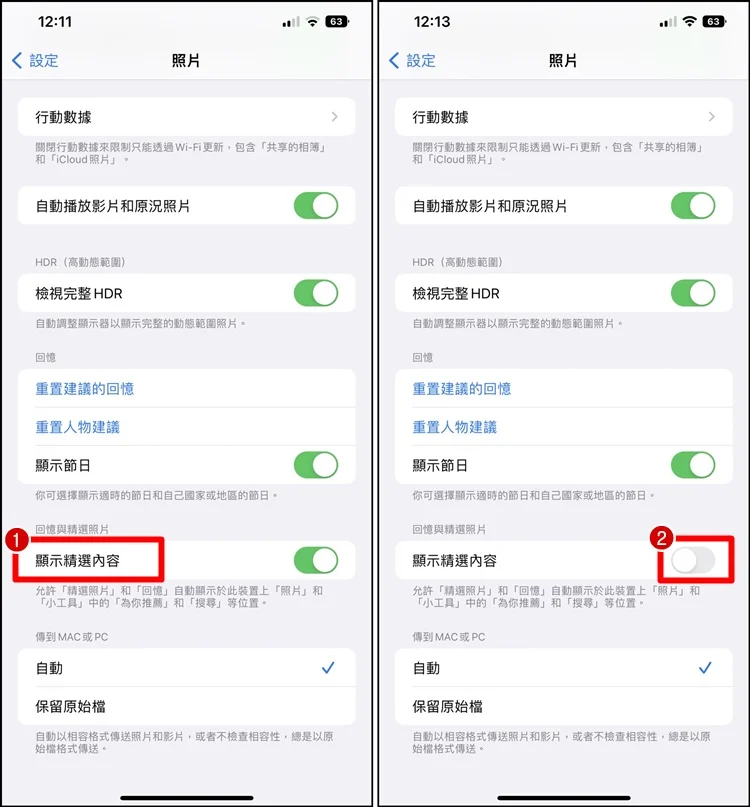 如何关闭iPhone照片精选回忆通知?显示精选内容、避免私密照片跳出