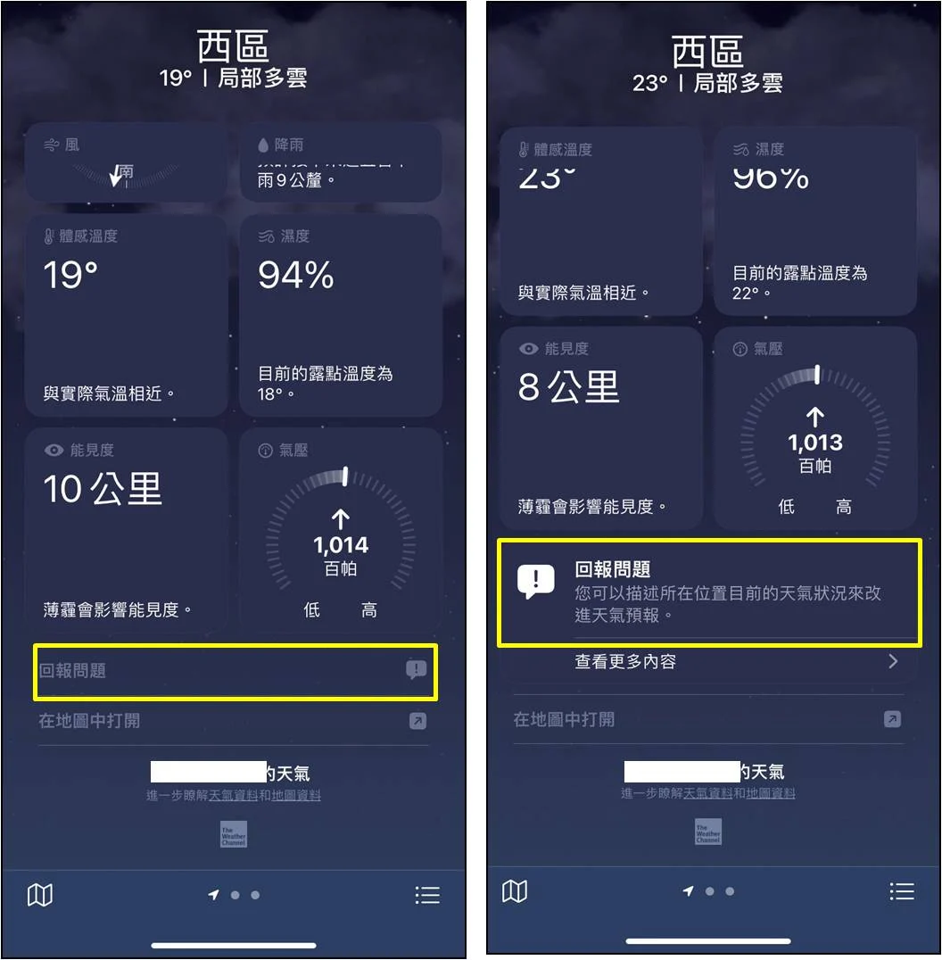 iPhone 更新7项重点！Apple Podcast 功能再升级