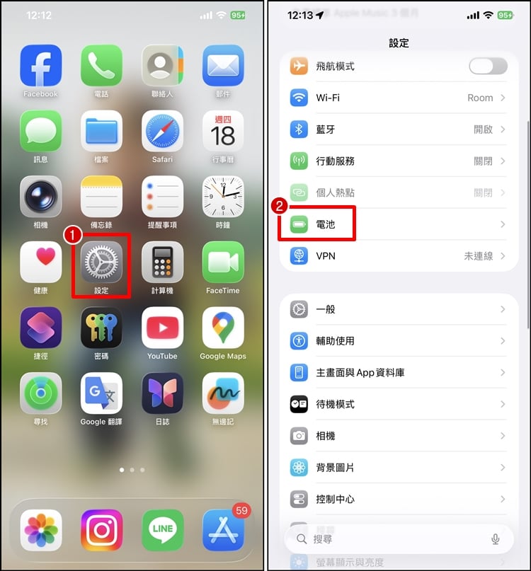 【iOS 26】如何让 iPhone 显示充电时间？电量显示在锁定萤幕上